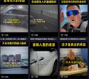 抖音纪录片热点事件视频制作教学，可过伙伴计划，多平台分发撸收益-21资源库