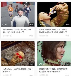 抖音3D动画科普类视频制作教学，新赛道流量大，撸伙伴计划广告分成，收益高-21资源库