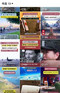 2025跨模态去重搬运剪辑手法，跨模态去重现场验证 +全程实操，真实账号验证-21资源库