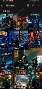 全网首发抖音创业粉新玩法，5分钟一个原创作品，不违规，不废号，流量好-21资源库