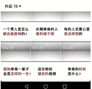 工作室思维运营心理教程，抖音10W粉丝博主[答案心理]课程-21资源库
