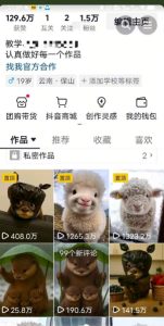 抖音65W博主AI萌宠课程，新赛道流量大，原创+二创，全套课程+提示词-21资源库