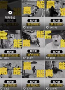 全网首发,卓别林复古视频制作教学,抖音全新赛道,可以进精选签独家,适合零基础新手操作-21资源库