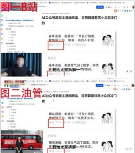 2025油管引流术，分享我是如何通过油管做引流的-21资源库