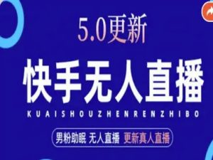 AI数字人快手短视频+虚拟直播,音频提取数字人生成-21资源库