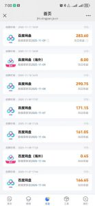 百度ai智能体·网盘拉新躺賺训练营第二期：单日收益1.8k，30天收益15个，长期稳定-21资源库