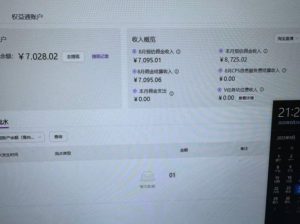 淘宝无人直播带货2025蓝海项目,打造真正的日不落直播间,无需值守,稳定出单日入5张-21资源库