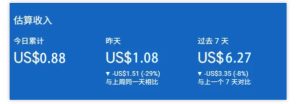 小淘出海站项目,搭建实操与盈利课程,手把手教你用极低成本搭建-21资源库