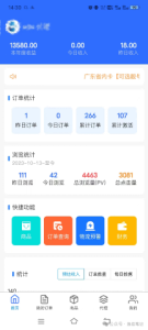 网盘拉新+软件号项目，一天收益100-300，项目长期稳定，可以持续賺米（更新）-21资源库