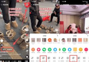 2026年1月最新快手双模板+MT搬运技术，一刀不剪，任何视频都可以搬-21资源库