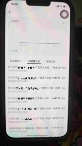 全网首发，视频号撸广告收益，无任何成本，每天操作1个小时即可，收益几十到几张-21资源库
