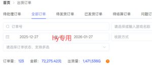 每天见收益，全自动游戏挖金项目，无需人工操作，轻松日入1k，长期稳定项目【揭秘】-21资源库