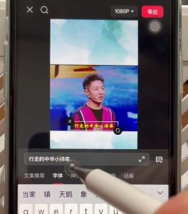 名人混剪视频案例实操，起号涨粉橱窗带货都可以-21资源库