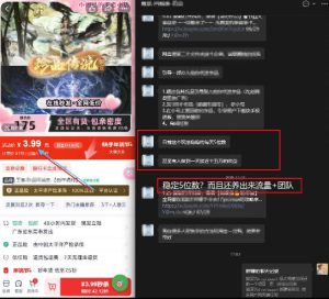 游戏礼包拉新_千字拆解日入5位数的项目逻辑-21资源库