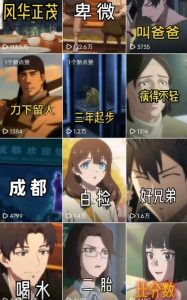 26年某大佬最新Ai漫剧陪跑课程，普通人从零开始做AI漫剧，副业月入2W+-21资源库