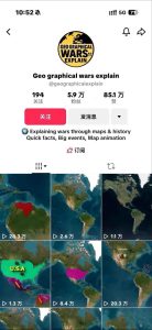 某大佬3D地图科普动画视频制作教学，适合做国内视频平台或者TK中视频、油管账号，賺美金-21资源库