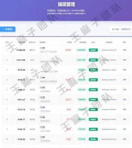 青创助手纯0撸项目，无门槛，每天手机挂4小时，日入3张，稳定运行4年多【揭秘】-21资源库
