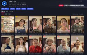 AI亲人复活变身教学，最近超级火爆的项目，涨粉超级快，私域引流代做服务，收徒等-21资源库