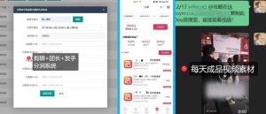 【团长合作】视频矩阵项目_招发手矩阵+剪辑师,共赢项目【揭秘】-21资源库