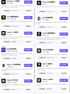 Tc联盟TikTok海外拉新项目,新手也能入局,一部手机开启副业变现,抓住Tiktok红利-21资源库