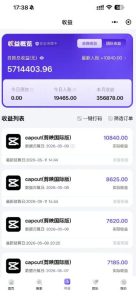 某大佬5月初最新海外Tiktok拉新项目，不囤货、低门槛、高收益，带你出海撸美刀-21资源库