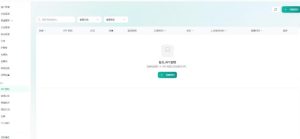 全网独家AI中转站搭建手把手教学，一节课讲透了-21资源库
