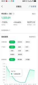 高产值公众号流量主项目陪跑营,发文章-起播放量-收益直接产生,一篇爆文收益1k+-21资源库