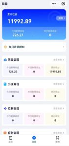 高维流量矩阵实战,从网盘拉新到推特X+TG全自动变现实战教学,打造长期被动收入-21资源库