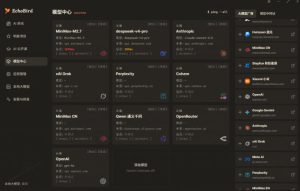 一键安装和修复Claude Code、OpenClaw、Codex等主流AI工具！Github开源神器，小白可用，EchoBird-21资源库