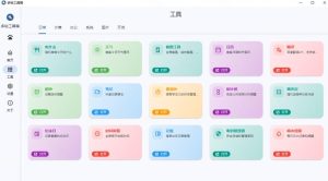 Windows桌面工具集合!内置50+实用简约桌面小组件,含截图、录屏、翻译、天气等,多秘工具箱-21资源库