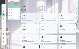 Windows游戏优化工具箱，一键解决卡顿掉帧，还支持系统深度优化，开源免费，太香了新境盒NexBox-21资源库