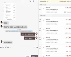 长期羊毛项目,小程序订阅3.0,几分钟单号30-50r,全自动项目,被动收益-21资源库