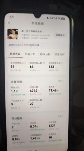 AI小游戏自动直播,当天学会,当天开播,手机电脑都可以玩,拿平台游戏分成收益-21资源库