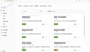 让Windows更纯净、透明、强大的优化工具!免费开源,主打性能提升、功能设置与磁盘清理OptimizerDuck-21资源库