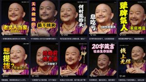 名人语录短视频教学,2026年最新赛道,涨粉变现两不误-21资源库