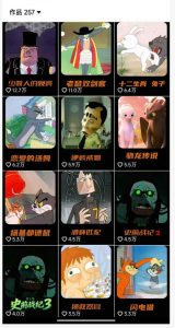 动漫另类解说教学,30w粉丝动漫博主亲授不一样的解说,独家精选收益|伙伴分成计划|接商单收学员(更新)-21资源库