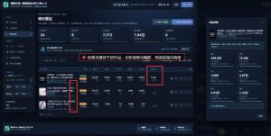 抖音爆款数据监控工具_海外网盘拉新渠道-21资源库