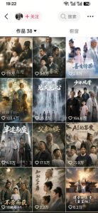 抖音80W博主的孔孟道育儿智慧AI真人短剧，古人+现代人–跨时空对话育儿，轻松解锁伙伴计划+精选独家收益-21资源库