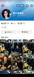 抖音最新卡图文涨粉教程，10多分钟手把手教学，有需要自测，0817新技术-21资源库