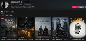 400W点赞同款外星人趣味感人短剧教学拆解,视频+文档教+提示词-21资源库