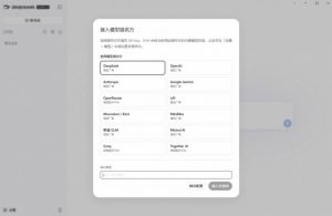 Github上近20万Stars，Harness现在可以双击运行使用了，Harness全平台桌面版-21资源库