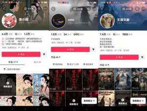 聊斋志异短视频教学,AI原创国风系列短视频,精选独家丨起号收徒丨接商单-21资源库