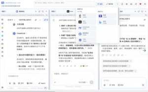 这款浏览器插件可以封神了!只需提出问题,一次性调用数10+AI引擎排队回答,效率提升10倍+全提问-21资源库
