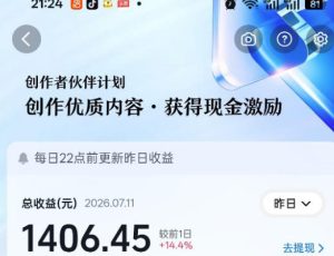 抖音某大佬的影视剧解说精选独家教学,普通人零基础也能快速入局影视解说赛道,实现账号长期稳定变现-21资源库