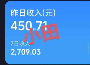 抖音30W博主的AI农村治愈动画短视频全套课|单条涨粉1W,0基础解锁伙伴计划+精选收益,日入400+-21资源库