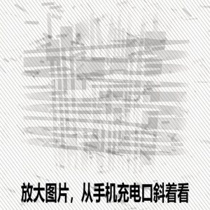 Windows自媒体私域引流神器!一键生成隐藏微信号图片,支持多种模板样式,完全免费,绿色免安装版,隐图工坊-21资源库