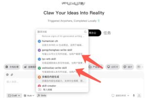 AI写作陪跑营3.0,Ai智能体创建写作skill(workbuddy)+人工手写模式(手搓模式),去除AI痕迹(头条号、公众号、百家号)(更新0814)-21资源库
