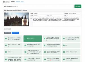 Github开源B站视频下载工具!支持8K与杜比视界的哔哩哔哩视频批量下载工具,简单易用Bilidown-21资源库
