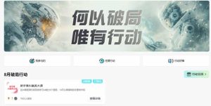 破局新手营AI素养大课8月14天实战教学,从零掌握提问、提示词、内容创作、知识库与智能体,并用AI完成第一个产品-21资源库
