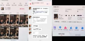 杰老板原创AI短剧教学(收费999元),全套实操教程,0基础小白一学就会,非搬运技术-21资源库
